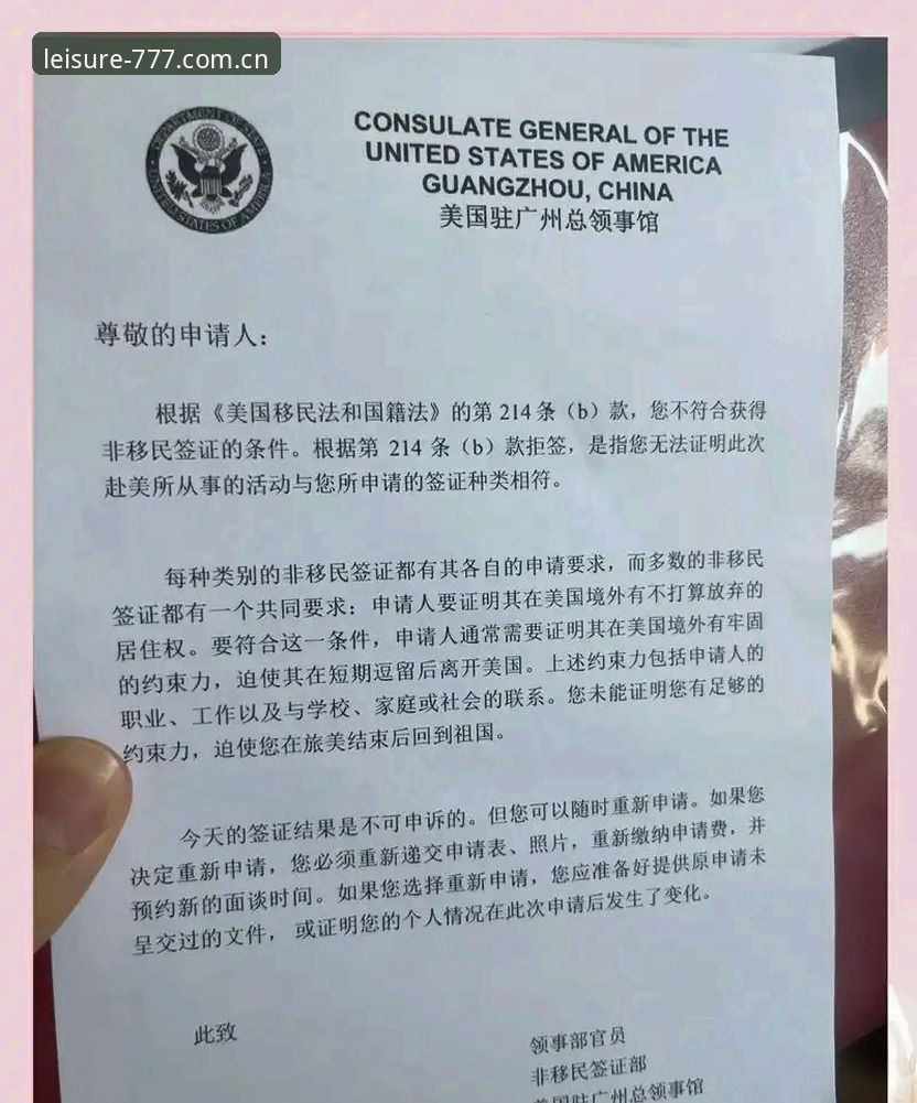 世界杯观赛困局深度评测：签证壁垒如何影响全球球迷的赴美之旅