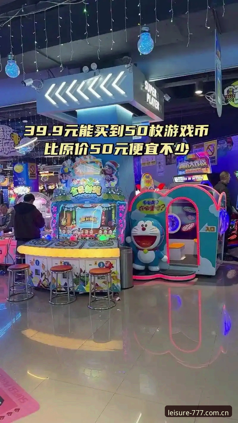 移动端游戏体验全面升级，777电玩城官网手机版下载实用指南