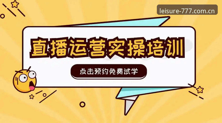 777电玩城官网入口详解：从下载到实战的全流程指南