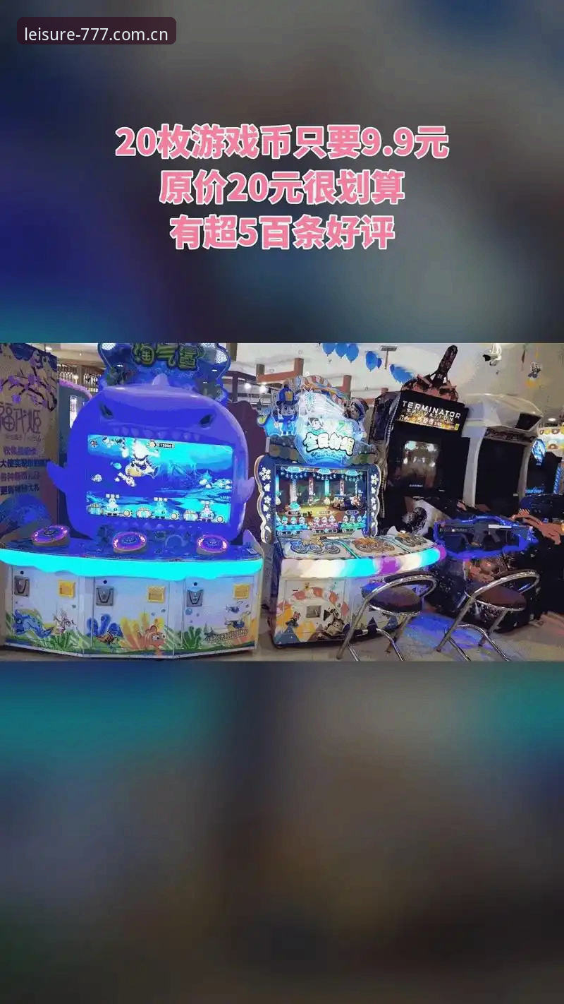 电玩城最新版本下载 777电玩城最新版本下载全面评测:真人游戏体验与安全性的深度分析